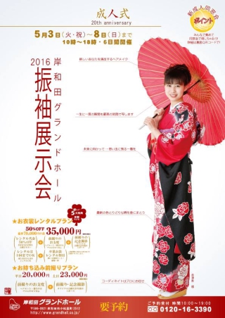 クリックして拡大